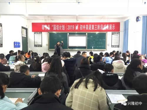 凝心聚力展風(fēng)采，交流互鑒促提升——我校成功承辦英語(yǔ)國(guó)培成果展示活動(dòng)與展覽展示活動(dòng)