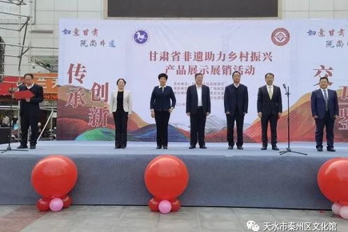 天水秦州非遺璀璨亮相，鄉(xiāng)村振興注入文化動能