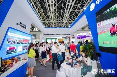 攜手并進，共繪振興新畫卷——2023西部鄉(xiāng)村振興博覽會暨東西部協(xié)作成果展在西安成功舉辦